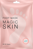 Magic Skin – în cele din urmă pielea moale și frumoasă a piciorului