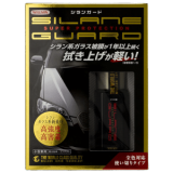 Silane Guard – protecție totală pentru mașina dvs. în doar câțiva pași